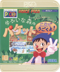 Yukaina Morino Paket JP Sega Pico JP box art